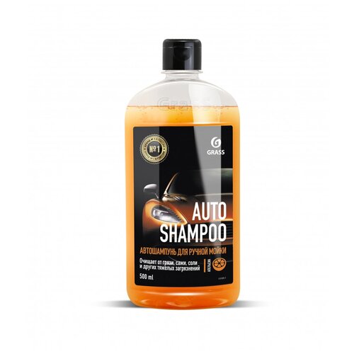 Grass Автошампунь Auto Shampoo, апельсин, 500 мл, 111105-1