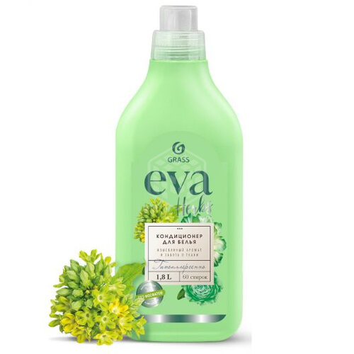 Grass Кондиционер для белья "EVA" herbs концентрированный, 1.8 л, 1.91 кг