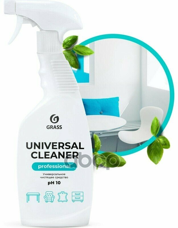 Универсальное Чистящее Средство Universal Cleaner Professional Спрей 0,6 Л Grass GraSS арт. 125532