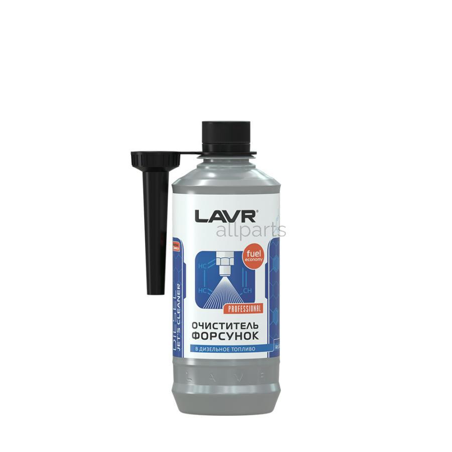 LAVR LN2110 LAVR очиститель форсунок присадка В дизельное топливо, 310 МЛ (12 ШТ)