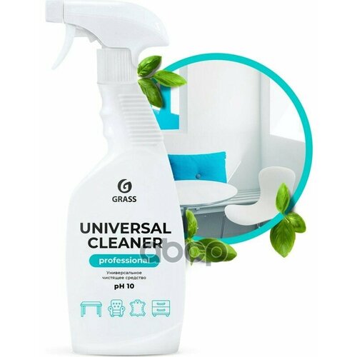 Универсальное Чистящее Средство Grass "Universal Cleaner Professional" (Флакон) 600 Мл GraSS арт. 125532