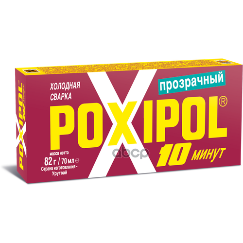 Холодная Сваркаклей Поксипол Прозр.70 Мл Poxipol 2080 Poxipol арт. 2080