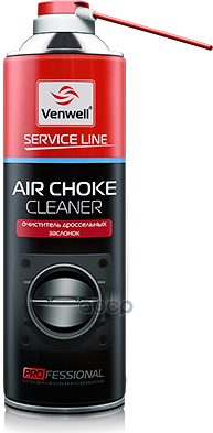 Очиститель Дроссельной Заслонки Air Choke Cleaner 650 Мл Venwell арт. VWSL004RU