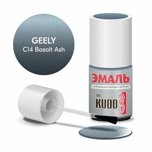 Эмаль с кисточкой KUDO KU-74210 Geely C14 Basalt Ash (металлик) 15гр