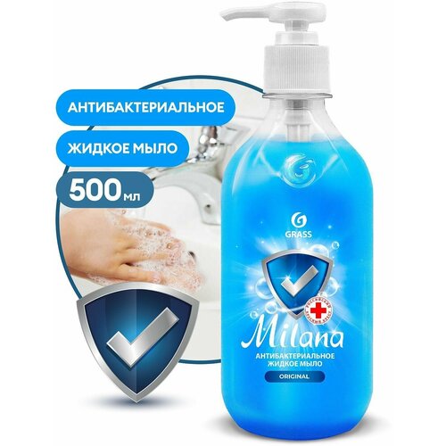 Мыло жидкое антибактериальное "Milana Original" 500 мл