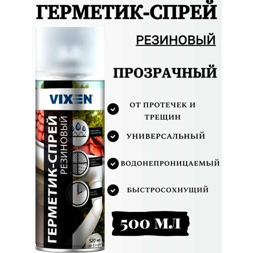 Герметик резиновый прозрачный Vixen