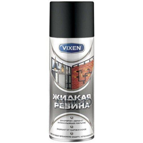 Жидкая Резина, Черный, Аэрозоль 520 Мл Vixen Vx90100 Vixen арт. VX90100