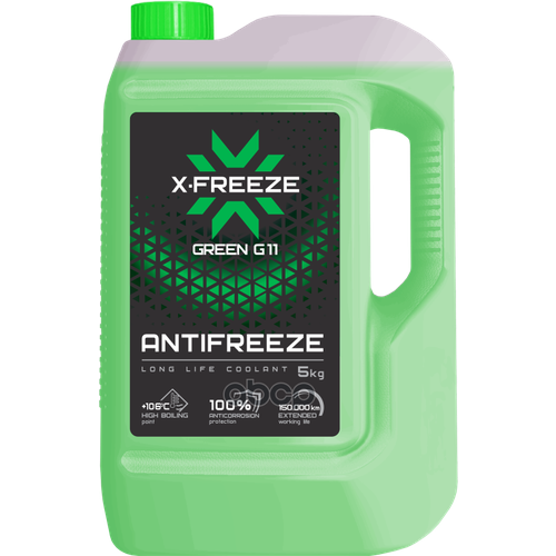 Антифриз X-Freeze X-Freeze Green Готовый Зеленый 5 Кг 430206070 X-FREEZE арт. 430206070