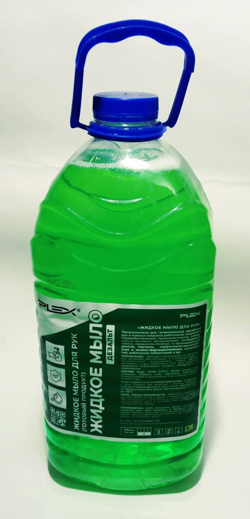 Жидкое антибактериальное мыло Дезальт, 5 литров