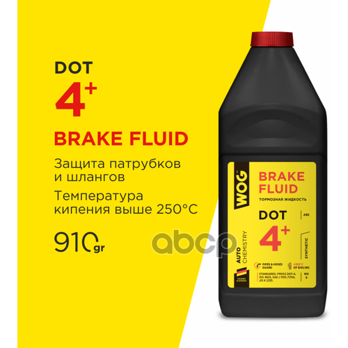 Жидкость Тормозная Wog Brake Fluid Dot4+ 1 Л Wgc0141 WOG арт. WGC0141