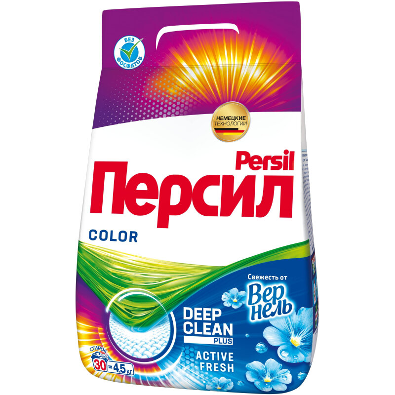 Комплект 2 штук, Порошок стиральный PERSIL Color Свежесть от Vernel для цветного белья 4.5кг