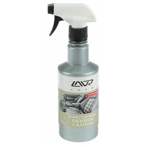 Очиститель обивки LAVR, триггер, 500 мл Ln1464 LAVR - 1