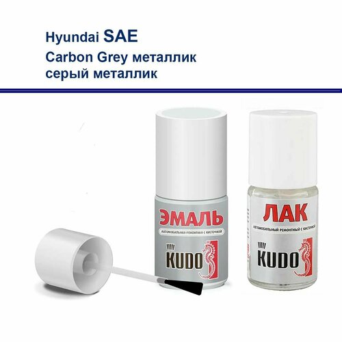 Набор для подкраски сколов и царапин краска и лак Kudo с кистью для Hyundai Carbon Grey металлик серый карбон SAE