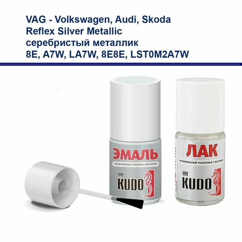 Набор для подкраски сколов и царапин VAG (Volkswagen, Audi, Skoda) краска и лак Kudo с кистью Reflex Silver Metallic серебристый металлик 8E, A7W, LA7W, 8E8E, LST0M2A7W