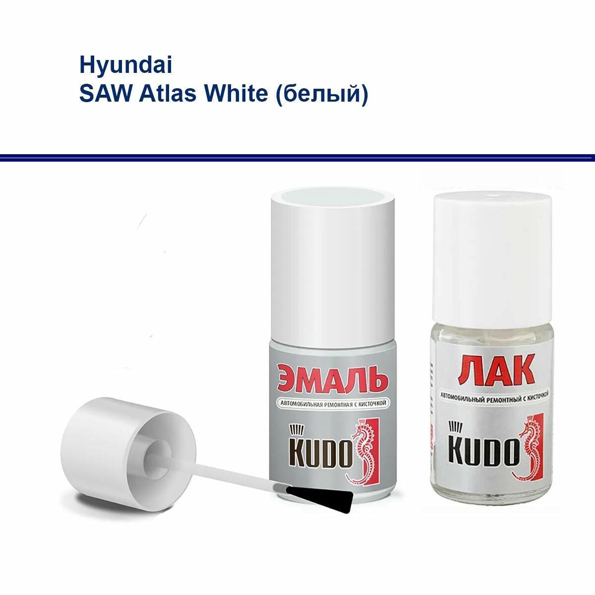 Набор для подкраски сколов и царапин краска и лак Kudo с кистью для Hyundai SAW Atlas White (белый)