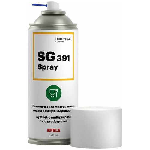 Пищевая многоцелевая смазка EFELE SG-391 Spray