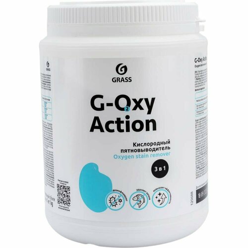 Пятновыводитель-отбеливатель Grass G-oxy Action