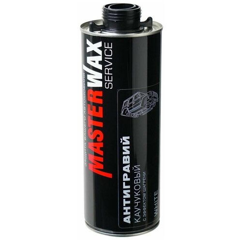 MasterWax SERVICE антигравий каучуковый с эффектом шагрени BLACK евробаллон (1л)