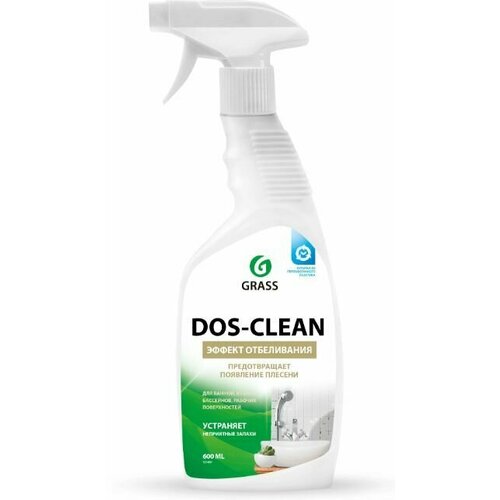 Grass Средство чистящее "Dos-clean" универсальное, с отбеливающим эффектом, 600 мл