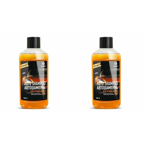 Grass Автошампунь для ручной мойки "Auto Shampoo", с ароматом апельсина, 1000 мл - 2 шт