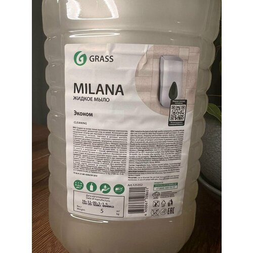 Жидкое мыло "Milana эконом"