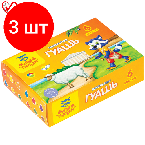 Комплект 3 шт, Гуашь Мульти-Пульти "Енот в Греции", 06 цветов, 17.5мл, картон