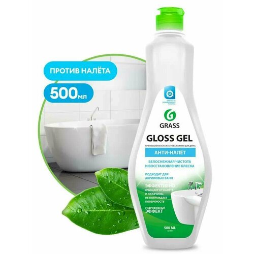 Чистящее средство для ванной комнаты "Gloss gel"