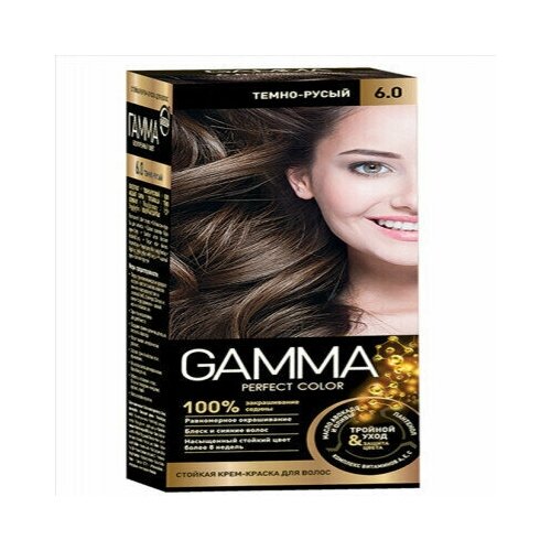 Gamma Крем-краска для волос темно-русый Perfect color 6.0