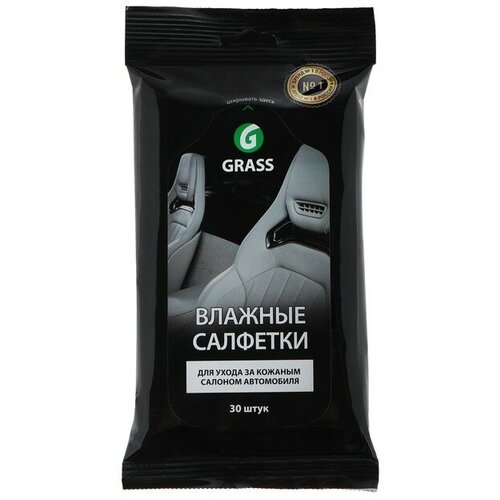 Салфетки влажная для ухода за кожаным салоном с воском карнауба, Grass
