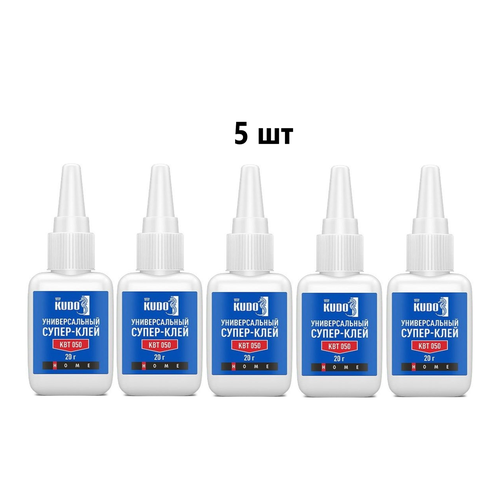Клей цианоакрилатный KUDO "Универсальный Супер-Клей" - 5 шт.