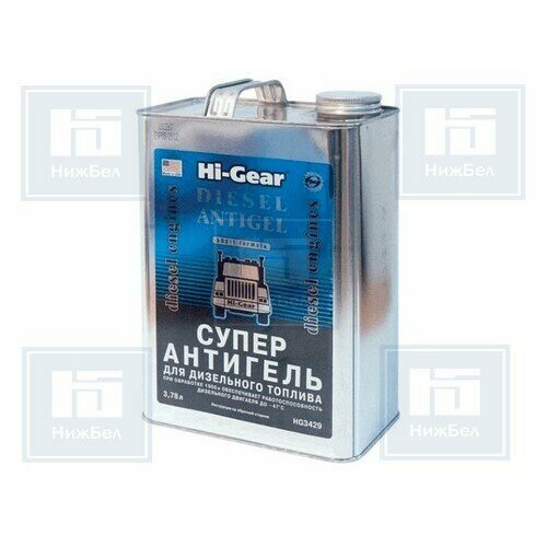 HI-GEAR Антигель для диз. топлива (3.78л) (на 1900л) (Hi Gear)