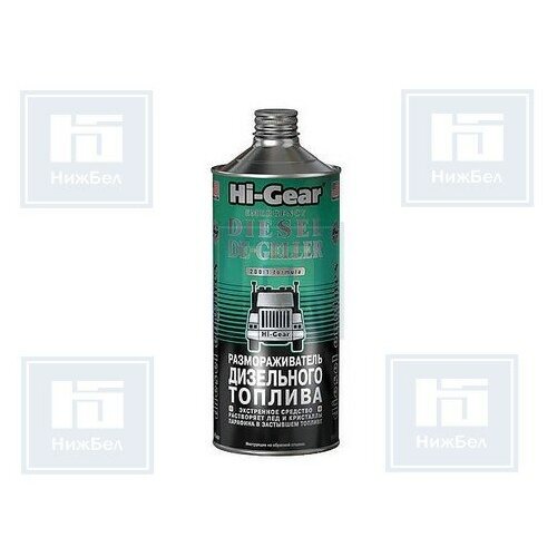 HI-GEAR Размораживатель дизельного топлива "Hi Gear"-4114 (946мл)