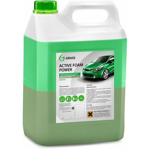 Grass Активная пена для бесконтактной мойки Active Foam Power 6 кг 6 л