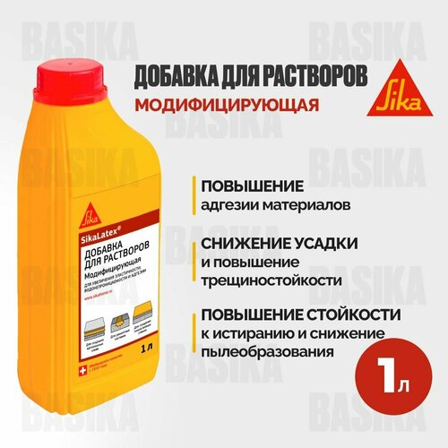 SikaLatex Многофункциональная добавка для создания адгезионных слоёв и улучшения свойств цементных растворов