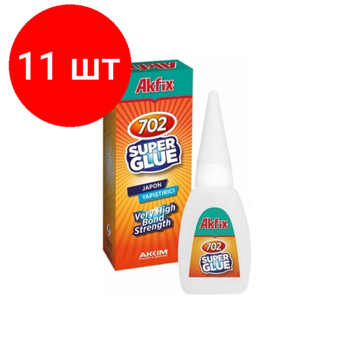 Комплект 11 штук, Клей секундный Akfix 702, 25 гр (GA020)