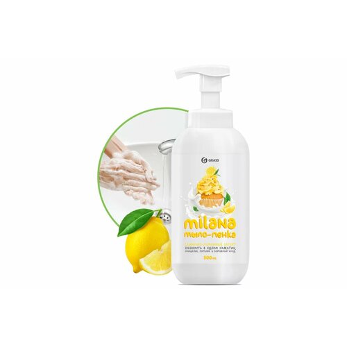Мыло-пенка для душа Grass Milana с ароматом сливочно-лимонного десерта, 500мл