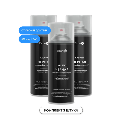 Универсальная акриловая эмаль ELCON RAL 9005 черная глянцевая аэрозоль 520 мл, 3 шт в упаковке