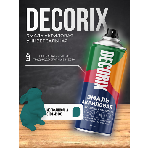 Акриловая краска DECORIX аэрозоль морская волна 520мл