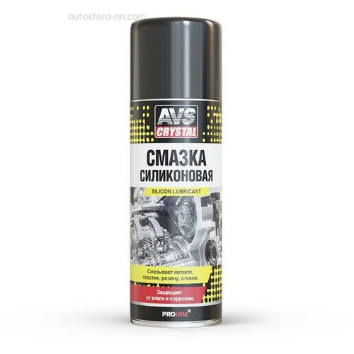 AVS A07797S Смазка силиконовая AVS (аэрозоль) 520 мл AVK-191 (кор.12шт)