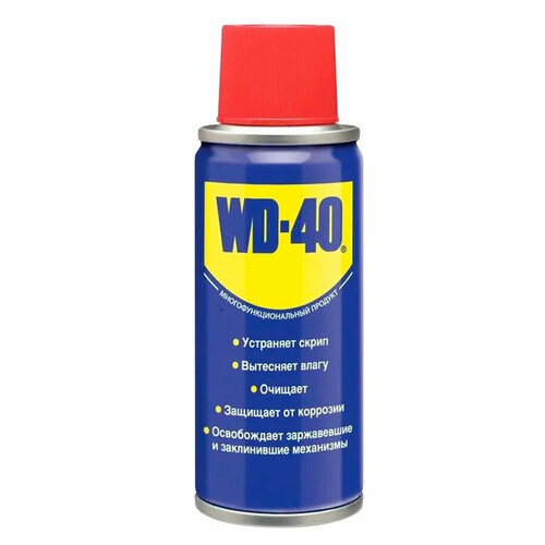Смазка универсальная WD-40 125мл