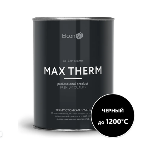 ELCON Max Therm Термостойкая эмаль черная 1200 градусов 0,8л
