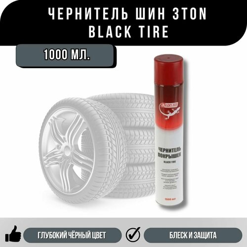 Чернитель покрышек 3ton TC-905 Black Tire 1000мл