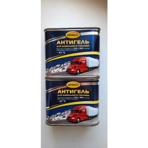 Антигель для дизельного топлива 2шт. по 0,5л, ASTROhim.
