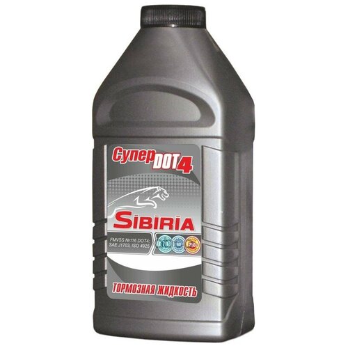 Тормозная жидкость SIBIRIA Супер Дот-4 - 455 г (983321)