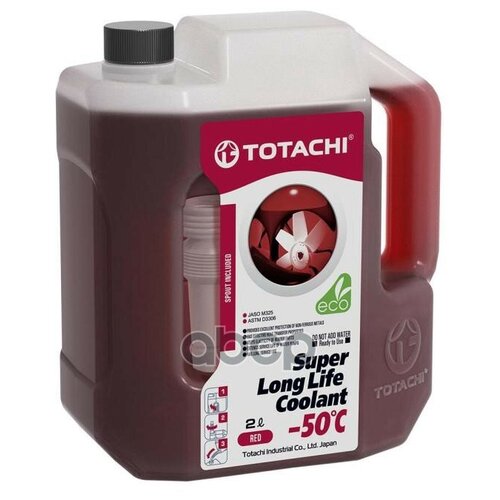 Жидкость Охлаждающая Низкозамерзающая Totachi Super Long Life Coolant Red -50c 2л TOTACHI арт. 4589904520792
