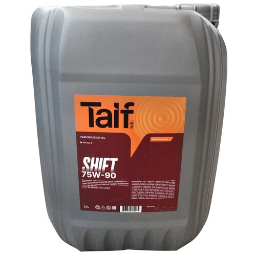 TAIF SHIFT GL-4/GL-5 75W-90 20 л Трансмиссионное масло