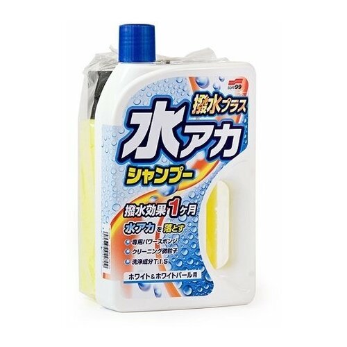 Шампунь Для Кузова Защитный Soft99 Super Cleaning Shampoo + Wax Для Светлых, 750 Мл SOFT99 арт. 04270