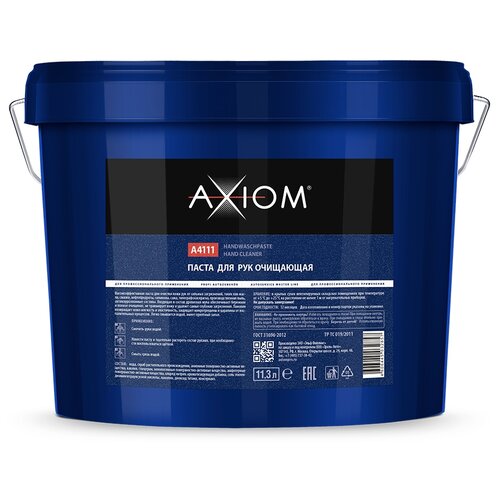 AXIOM A4111 Паста для рук очищающая 11,3л