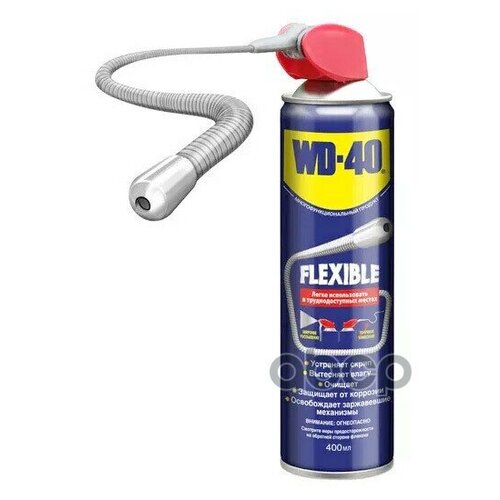 Смазка Смазкa Многоцелевая Wd-40 Flexible (400мл.) WD-40 арт. FLEXI70692