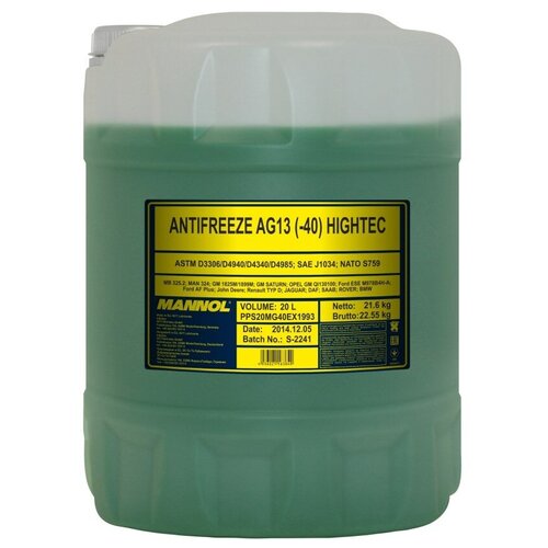 MANNOL 2041 Антифриз AG13 Зеленый (-40°C) (готовый раствор) 5л